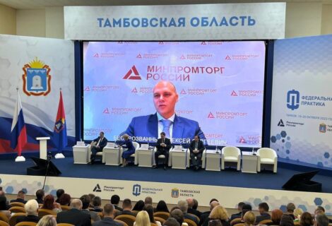 Федеральная практика
