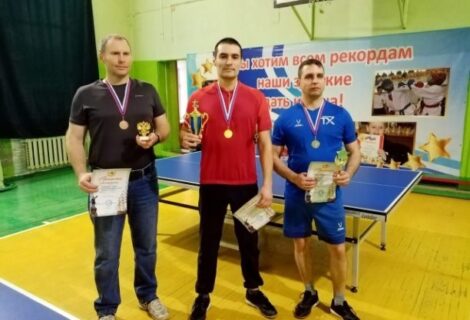Участие работника АО «Теплохим» в соревнованиях по настольному теннису