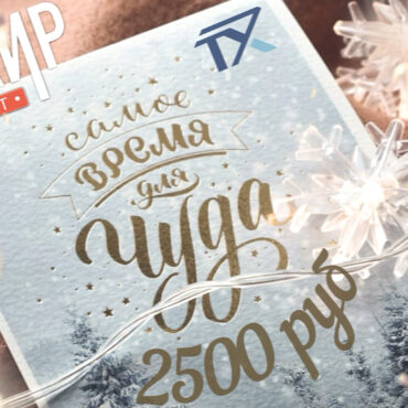 Итоги конкурса