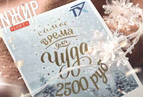 Итоги конкурса