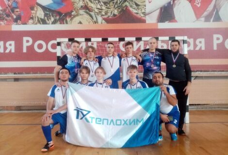 Рождественский турнир по мини-футболу