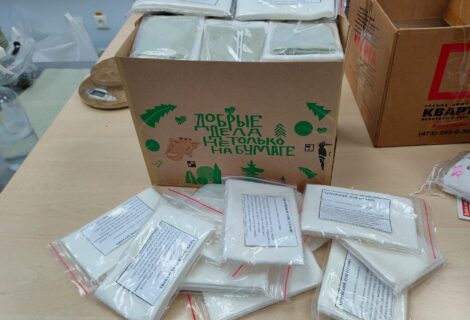 Изготовление сухих армейских душей