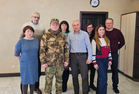 Визит мобилизованного сотрудника
